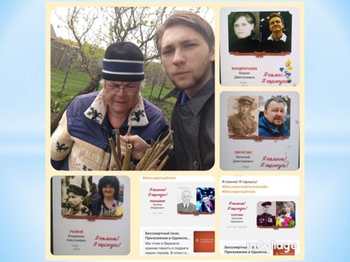 Акция «Палисадник Победы»