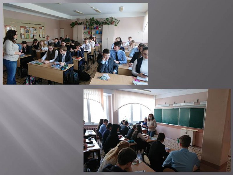 Профориентационная работа в школе №64