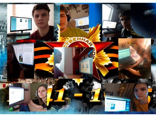 Классный час о героических людях