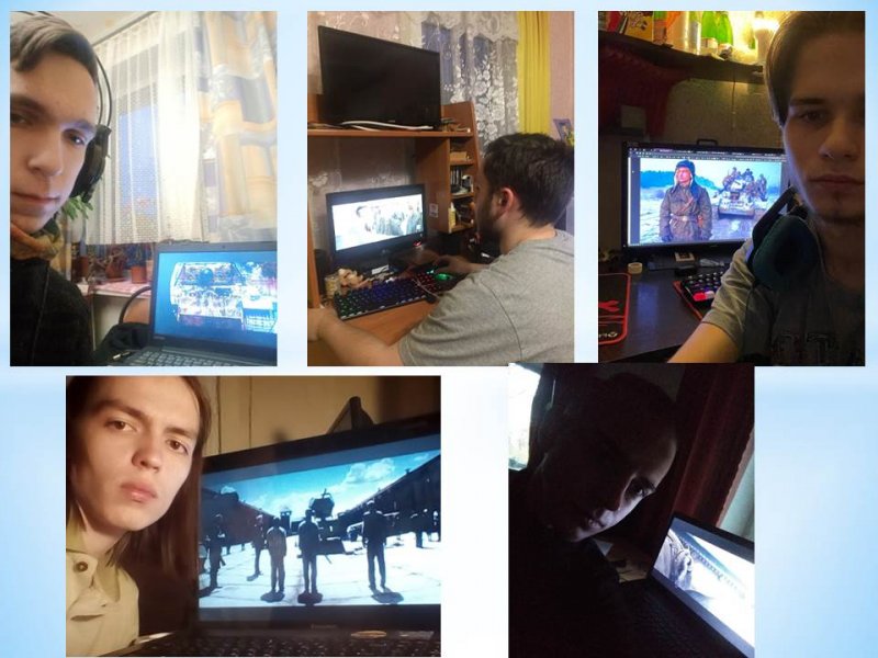 Дистанционное мероприятие