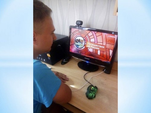Классный час