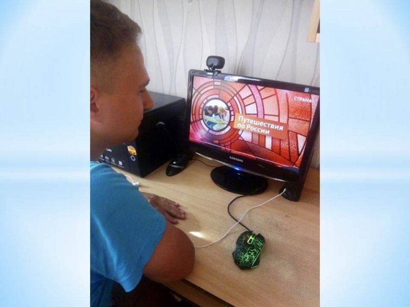 Классный час