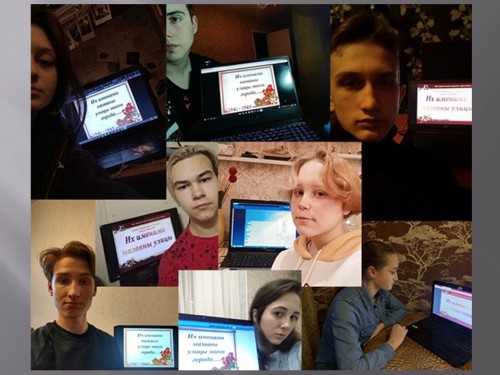 Классный час об истории образования улиц