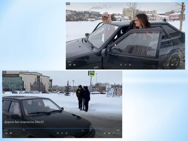 Участие в конкурсе «Дорога без опасности»