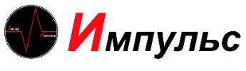 ДЕЛОВАЯ ВСТРЕЧА С ПРЕДСТАВИТЕЛЯМИ КОМПАНИИ "ИМПУЛЬС"