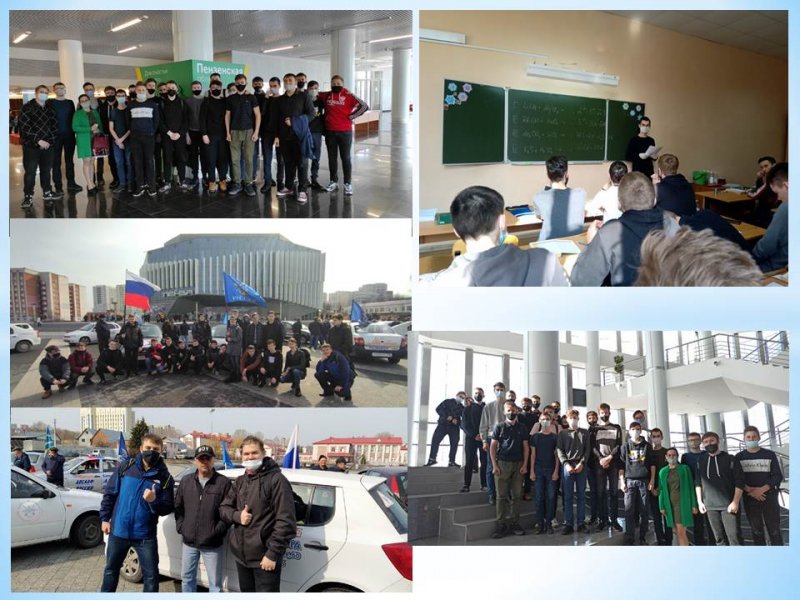 Участие в мероприятиях о космосе