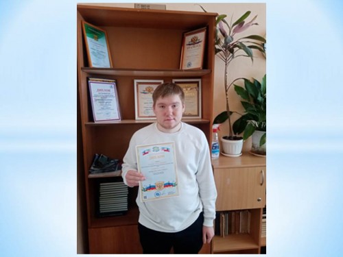 Первое место в интернет-олимпиаде