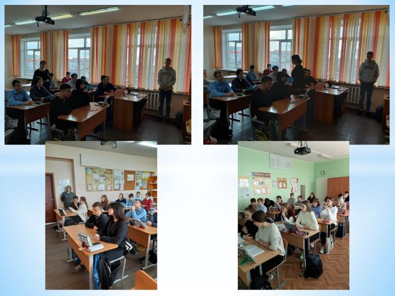 Профориентационная работа