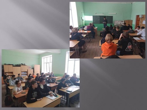 Классный час о развитии энергетики в регионе