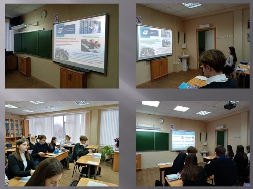Профориентационная работа в гимназии №13