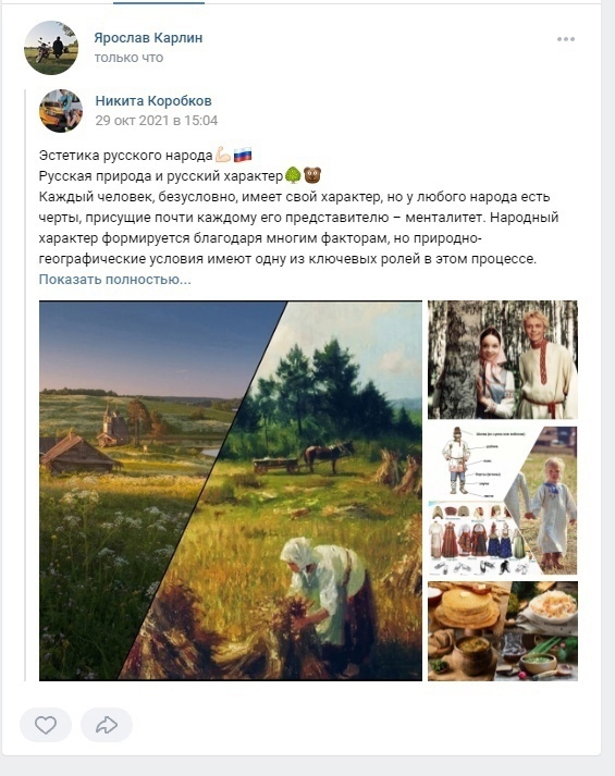УНИВЕРСАЛЬНЫЙ ЯЗЫК КРАСОТЫ