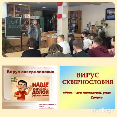 МАТ - ЭТО НЕ НАШ ФОРМАТ!