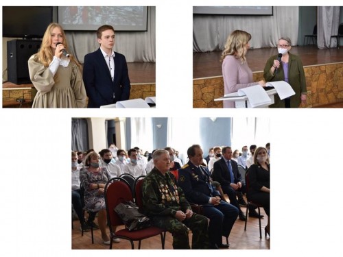 Колокола Памяти