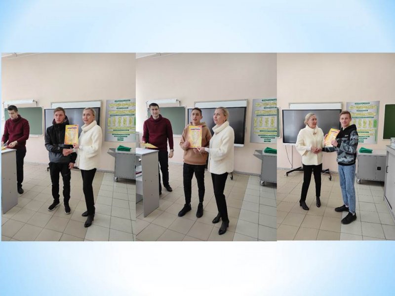  Конкурс профессионального мастерства 