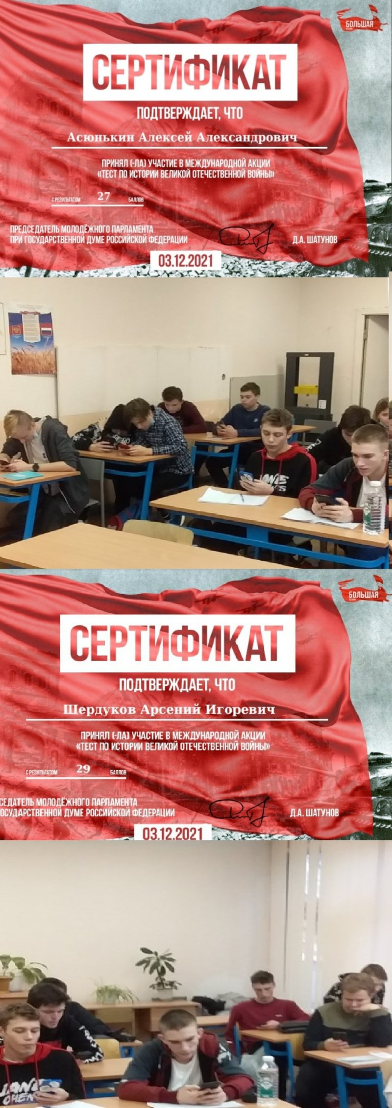ДЕНЬ НЕИЗВЕСТНОГО СОЛДАТА