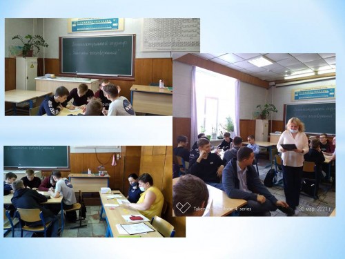 Турнир «Знатоки естествознания»