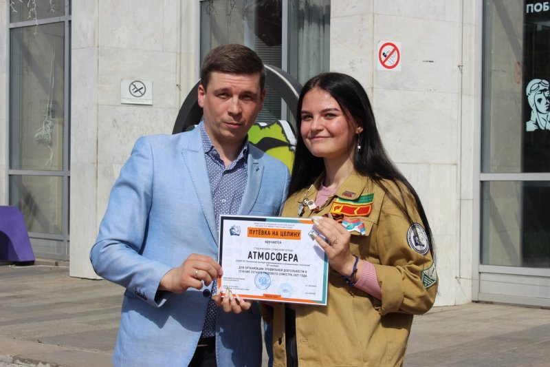 Дан старт Летнему трудовому семестру