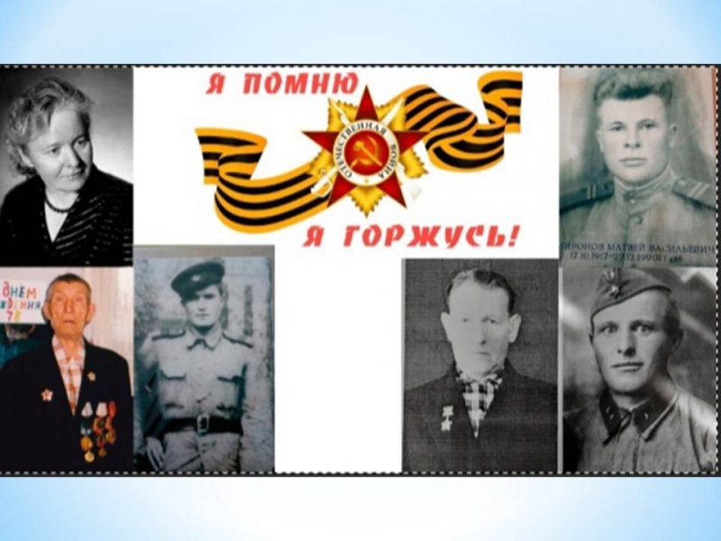 Тематический классный час 