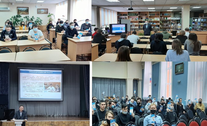 ПРОФОРИЕНТАЦИОННЫЕ ВСТРЕЧИ С ПРЕДСТАВИТЕЛЯМИ ПЕНЗГТУ