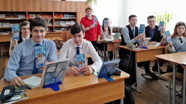 АКТИВНАЯ ПРОФОРИЕНТАЦИЯ