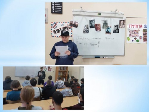 Классный час о Победе в войне