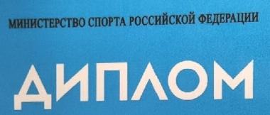 ПОЗДРАВЛЯЕМ ПОБЕДИТЕЛЯ