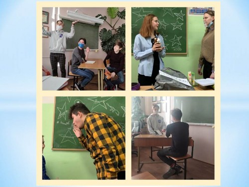 Ролевая игра