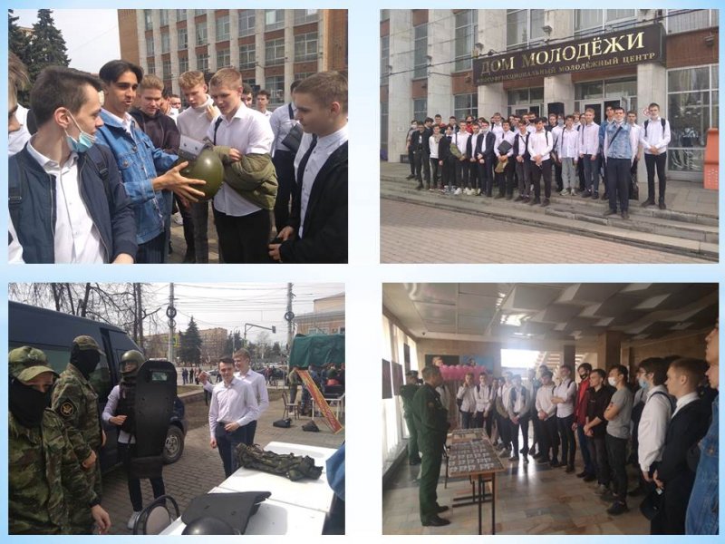 День призывника