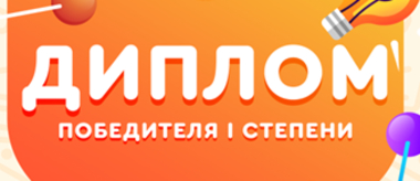 СМАРТ-ТУРНИР