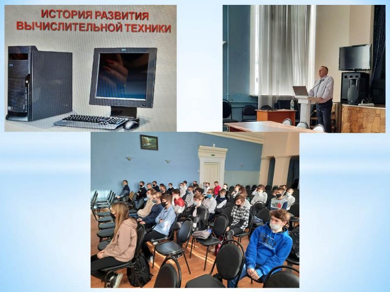 Экскурс по истории вычислительной техники