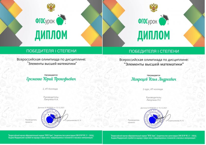 В РАМКАХ РАБОТЫ ПРЕДМЕТНОГО КРУЖКА