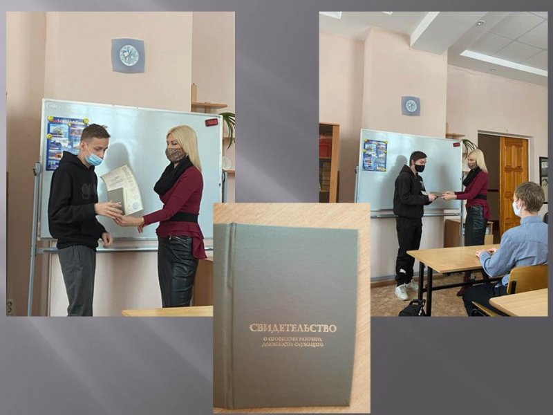 Вручение свидетельств