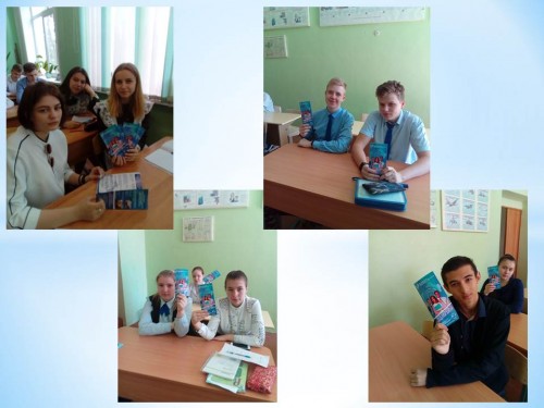 Профориентационная работа