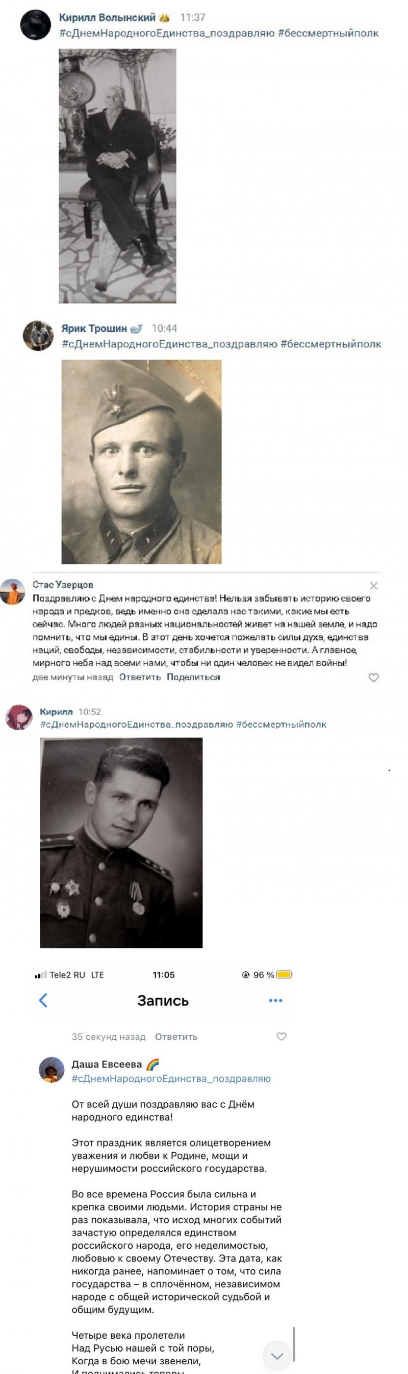 ОБЪЕДИНЯЮЩАЯ ПАМЯТЬ