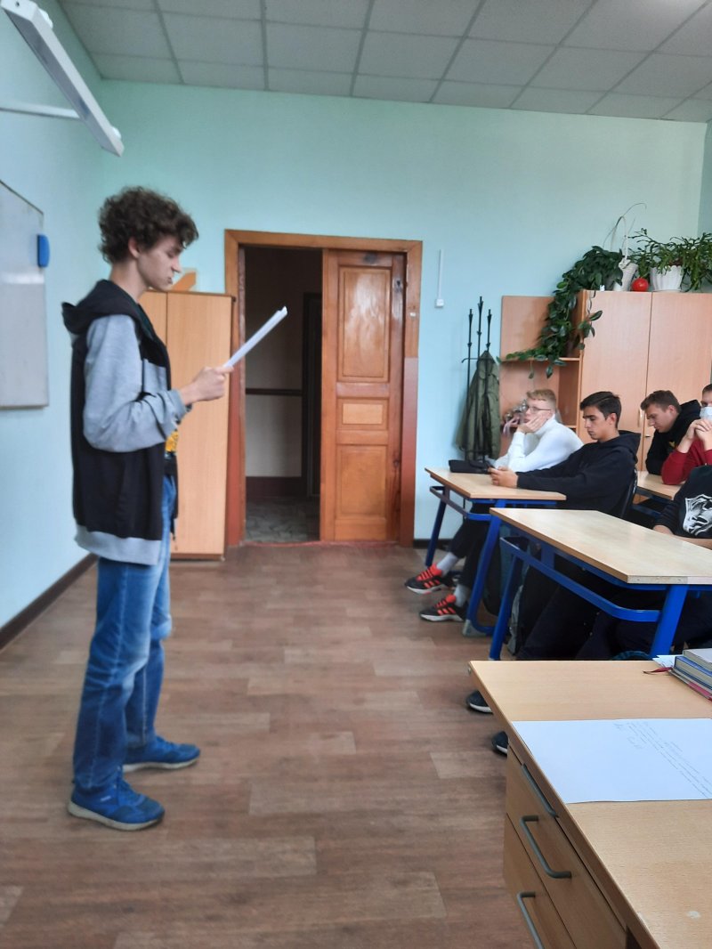 Классный час