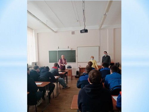 Собрание в группе