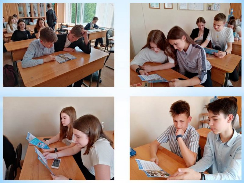 Профориентация школьников