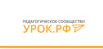 СВИДЕТЕЛЬСТВО О ПУБЛИКАЦИИ МЕТОДИЧЕСКОГО МАТЕРИАЛА