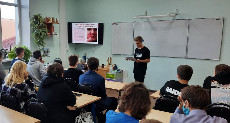КЛАССНЫЙ  ЧАС  ПРО БОРЬБУ С ОПАСНЫМ ЗАБОЛЕВАНИЕМ СПИД