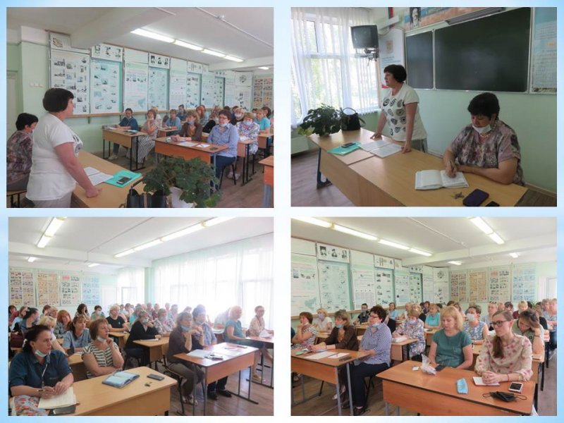 Обучающий семинар для классных руководителей