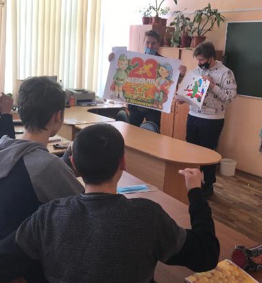 КЛАССНЫЙ ЧАС, ПОСВЯЩЁННЫЙ ДНЮ ЗАЩИТНИКА ОТЕЧЕСТВА