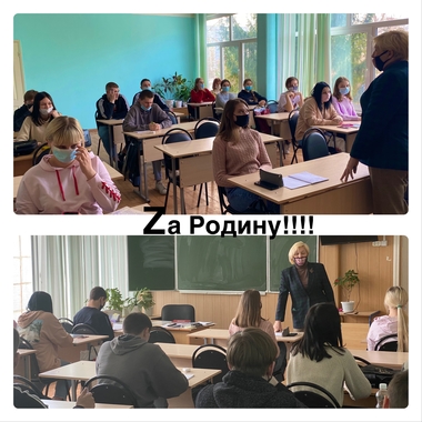 ОТКРЫТЫЙ УРОК «МОЯ РОДИНА»