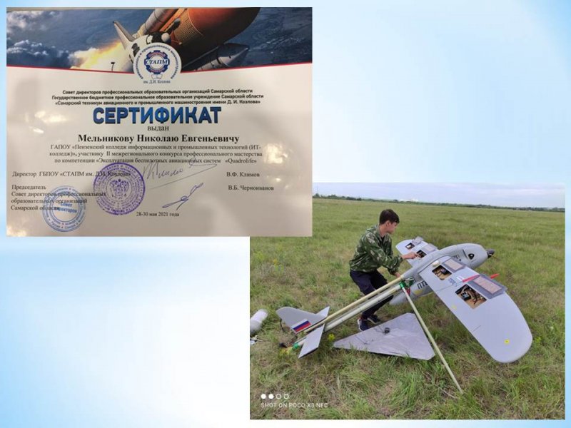 Участие в конкурсе