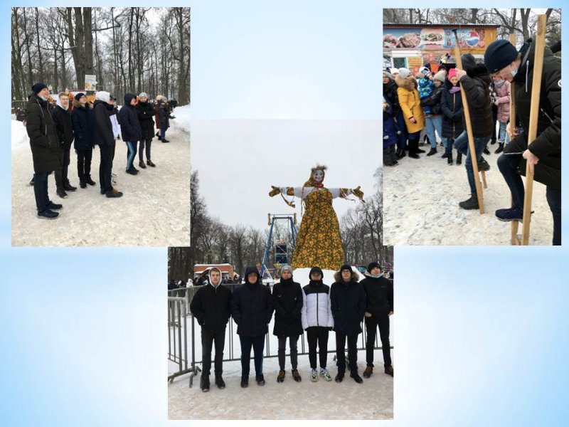 Масленица в городском парке