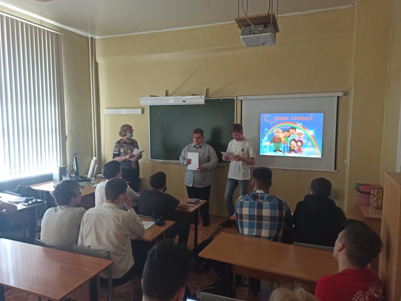 Классный час ко Дню семьи