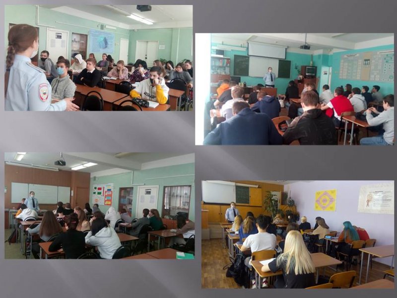 Профилактика правонарушений