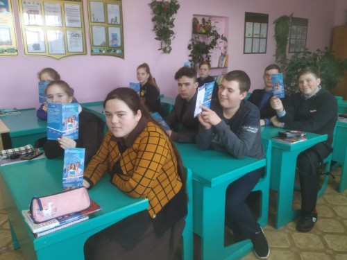 Профориентационная работа 