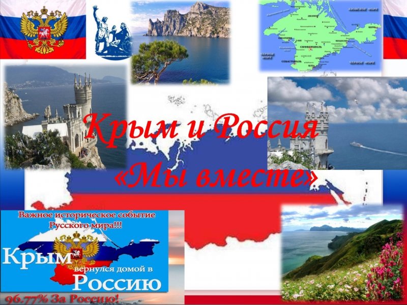 Дистанционный классный час