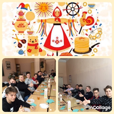 ШИРОКАЯ МАСЛЕНИЦА