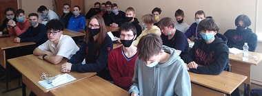 УРОК МУЖЕСТВА